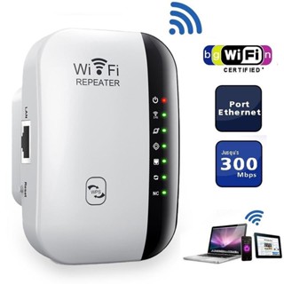 WiFi Repeater 300Mbps เครือข่ายไร้สาย Extender Wifi เราเตอร์บูสเตอร์ สากล wifi ช่วง extender repeater ความเร็วสูง