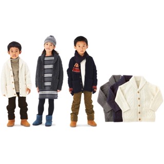 เสื้อไหมพรมเด็ก เสื้อกันหนาวเด็ก MUJI : Kids Cotton Cable Pattern Cardigan #16964285896