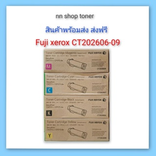 Fuji xerox CT202606/CT202607/CT202608/CT202609 ตลับหมึกโทนเนอร์ฟูจิซีร็อกซ์ สี Bk C M Y