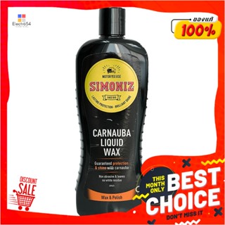 CARNAUBA น้ำยาเคลือบเงารถยนต์ SIMONIZ CARNAUBA LIQUID WAX 500 มิลลิลิตรCARNAUBA LIQUID WAX SIMONIZ 500ML