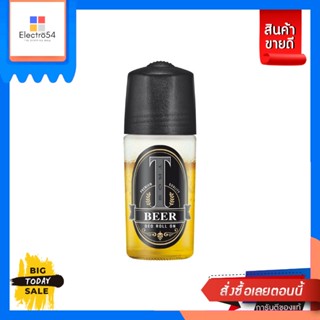 Tros(ทรอส) Tros ทรอส เบียร์ ดีโอ โรลออน กลิ่มหอมสดชื่น ขนาด 45 มล. Tros Tros Beer Deo Roll-on, fresh aroma, size 45 ml.ร