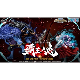 [Pre-Order] ฟิกเกอร์ Bandai Ichiban Kuji Ichiban Kuji One Piece Hao no Trillion with ONE PIECE TREASURE CRUISE