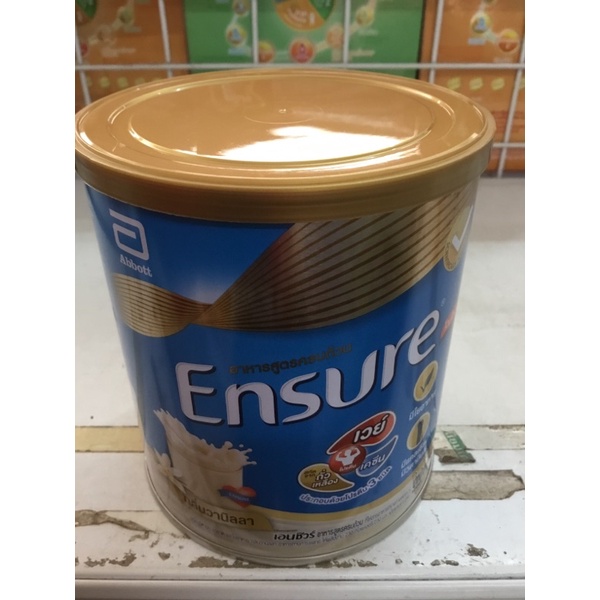 นมเอนชัวร์ กลิ่นวนิลา ขนาด400กรัม