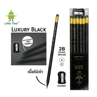 Little Tree ดินสอดำ 2B LUXURY BLACK ดินสอเนื้อไม้สีดำ + กบเหลา ด้ามทรงกลม เหมาะสำหรับใช้ทำข้อสอบ