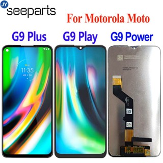 【พร้อมส่ง】อุปกรณ์ทดสอบการทํางาน หน้าจอสัมผัส LCD สําหรับ Motorola Moto G9 plus G9 plus G9