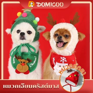 Domicoo หมวกคริสต์มาส สัตว์เลี้ยง ผ้าขนหนู ผ้ากันเปื้อนน้ําลาย