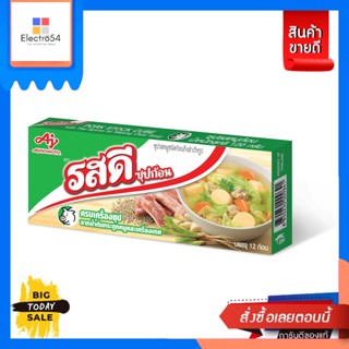 RosDee(รสดี) RosDee Cube รสดีซุปก้อน รสหมู ขนาด 120กรัม RosDee Cube RosDee Cube Soup Pork Flavor Size 120g.น้ำสต็อค เกรว