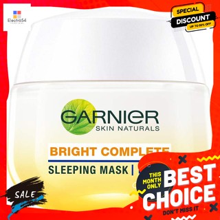 Garnier(การ์นิเย่) การ์นิเย่ ไบรท์ คอมพลีท โยเกิร์ต สลีปปิ้งมาสก์ ไนท์ครีม 50 มล. Garnier Bright Complete Yogurt Sleepin