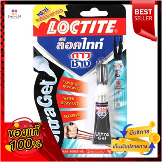 SUPER กาวร้อน LOCTITE L-13409 3 กรัมSUPER GLUE LOCTITE L-13409 3G