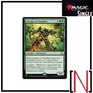 [MTG][Single][NCC] Avenger of Zendikar ระดับ Mythic [ภาษาอังกฤษ]