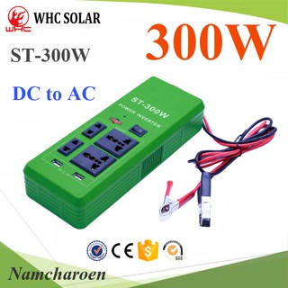 ..อินเวอร์เตอร์พกพา 300W ประสิทธิภาพสูง ต่อแบตเตอรี่ 12V เหมาะสำหรับ เข้าแค้ม เดินทา