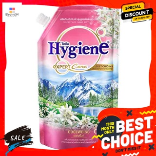 Hygiene(ไฮยีน) ไฮยีน เอ็กซ์เพิร์ท แคร์ เบสท์ ออริจิน น้ำยาปรับผ้านุ่ม สูตรเข้มข้นพิเศษ กลิ.. Hygiene Expert Care Best Or