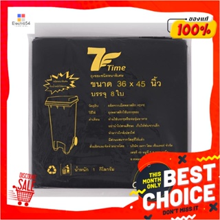 THICK ถุงขยะหนา 7 TIME 36X45 นิ้ว 8 ใบ สีดำTHICK GARBAGE BAGS 7 TIME 36X45IN BLACK 8PCS