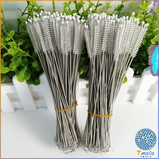 Tmala แปรงล้างหลอดดูด จุกนม ขนไนล่อน ไม่ทำให้เป็นรอย  Stainless steel soft straw straw brush