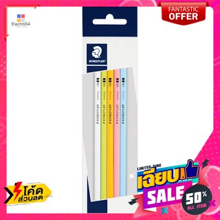 อุปกรณ์เครื่องเขียน สเต็ดเล่อร์ ดินสอไม้ HB รุ่น Norica สีพาสเทล แพ็ค 5 Staedtler HB Pencil Norica Pastel Color Pack of