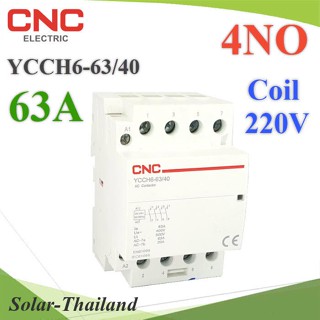 แมกเนติก คอนแทคเตอร์ CNC คอยล์คอนโทรล 220VAC ขนาด 63A 4P Dinrial วงจรไฟฟ้า 4NO รุ่น Contact-63A-4NO