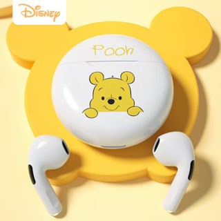 หูฟัง Disney หมีพูห์ หูฟังบลูทูธ TWS bluetooth 5.3 หูฟังบลูทูธไร้สาย HiFi หูฟังไร้สาย Earphone สําหรับ IOS และ Android