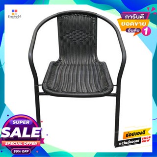 Rattan เก้าอี้หวาย BISTRO รุ่น 144.307.01 สีดำ Rattan chair BISTRO FONTE model 144.307.01 black