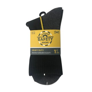 SAFETY ถุงเท้าเซฟตี้ DSOX ฟรีไซซ์ สีดำ 1 คู่SAFETY SOCKS DSOX HEAVY DUTY FREE SIZE BLACK