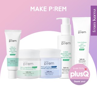 [MAKE P:REM] a collection of Safe Me Relief Cleansing Foam, Cleansing Milk, Cream, Watery Cream