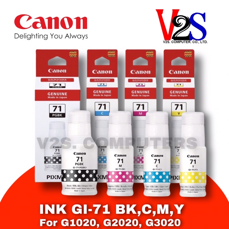 หมึกเติม Canon Ink GI-71 หมึกขวด 4 สี BK/C/M/Y ของแท้ 100%