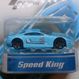 รถโมเดลเหล็ก Speed King 1:64 รุ่นที่ 2 สีฟ้า