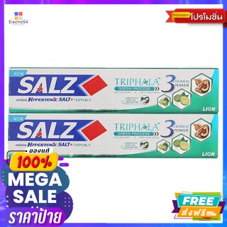 ซอลส์ ยาสีฟัน สูตรตรีผลา 160 กรัม แพ็คคู่ Salz toothpaste, Triphala formula, 160 g. Twin packดูแลช่องปาก