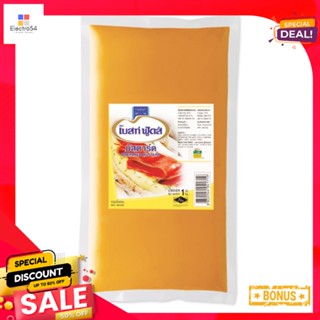 g 1000เบสท์ฟู้ดส์มัสตาร์ดกรัมBest FoodsMustard1000 g