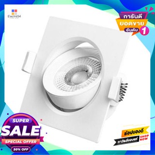 Square โคมดาวไลท์หน้าเหลี่ยม 3.5 นิ้ว LED 5 วัตต์ Daylight RACER รุ่น ADJ SQ 5W DL สีขาวDownlight Square 3.5 Inch LED 5W