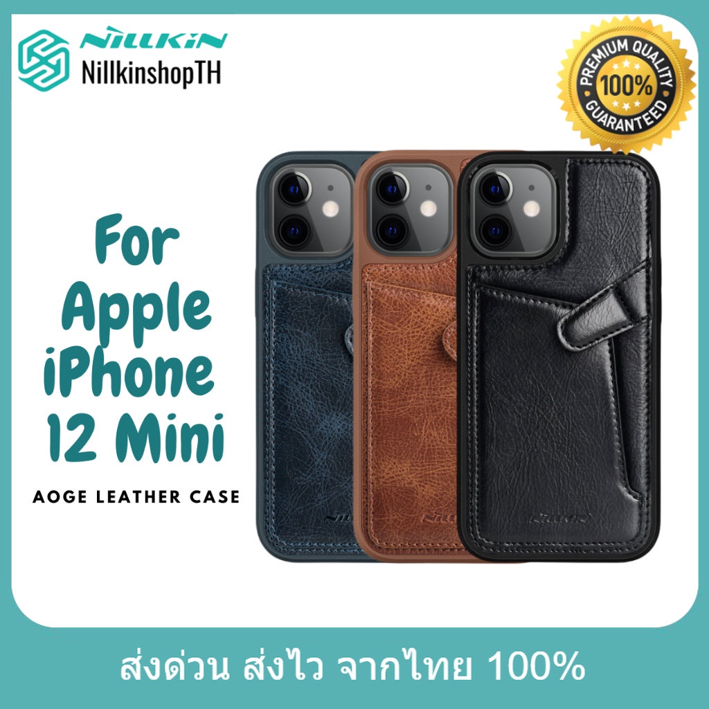 Nillkin เคส Apple iPhone 12 mini รุ่น Aoge Leather Case