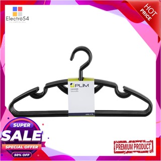 CLOTHES ไม้แขวนเสื้อ PLIM H022-B สีดำ แพ็ค 6 ชิ้นCLOTHES HANGER PLIM H022-B BLACK PACK6