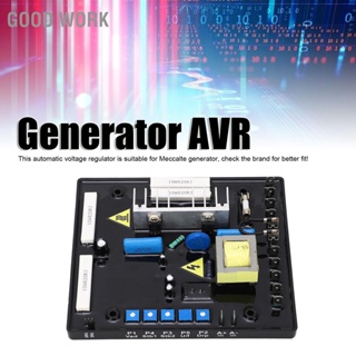  Good Work เครื่องกำเนิดไฟฟ้า AVR ป้องกันความถี่ต่ำ โมดูลควบคุมแรงดันไฟฟ้าอัตโนมัติสำหรับ Meccalte 160‑300VAC 5A