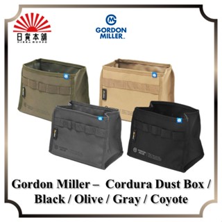 Gordon Miller - Cordura Dust Box / Black / Olive / Gray / Coyote / 1646560 / 1646563 / 1646561 / 1646562 / Outdoor / Camping