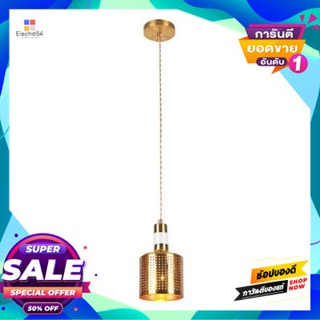 Iron โคมไฟแขวนเหล็ก (E27x1) LUZINO รุ่น X248 (GD/WH) ขนาด 12.5 x 12.5 x 20 ซม. สีทองPendant Lamp Iron (E27x1) LUZINO X24