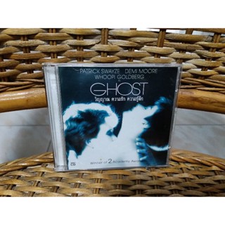 VCD GHOST ( บรรยายไทย/เสียงต้นฉบับ )