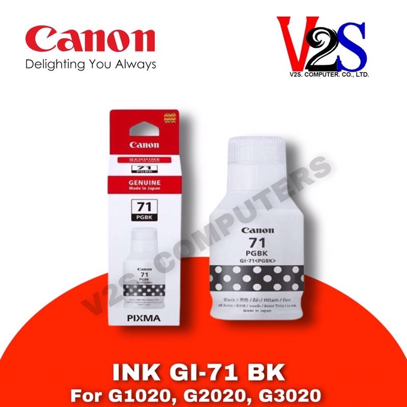 หมึกเติม Canon Ink GI-71 หมึกขวด 4 สี BK/C/M/Y ของแท้ 100% - รูปที่ 3