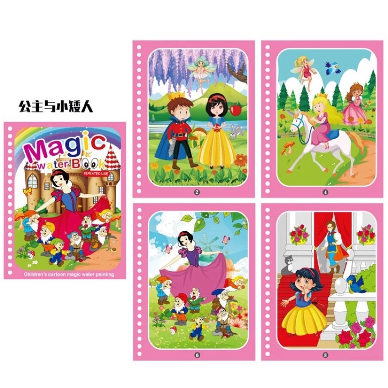 🔥หนังสือระบายสีน้ำวิเศษของเด็ก 34สี กราฟฟิตีรีไซเคิล สมุดระบายสี สามารถใช้เป็นของขวัญได้ Magic Water Book SHB thumbnail 4