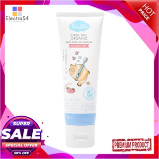 KIDS ยาสีฟันสำหรับเด็ก สูตรเจล KINDEE 50g สตรอว์เบอร์รีKIDS GEL TOOTHPASTE KINDEE 50G STRAWBERRY