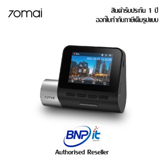 70mai Dash Cam A500s กล้องติดรถยนต์ ความละเอียด QHD 2592X1944p With LCD Display 2.0 Inch รับประกันสินค้า 1 ปี