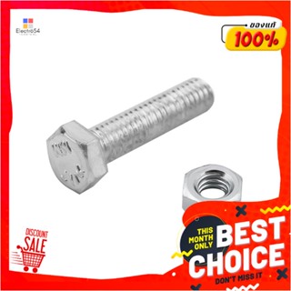 HEX สกรูหัวหกเหลี่ยมพร้อมน็อต DEXZON 5X18 มม. 10 ชิ้น/แพ็กHEX BOLTS WITH NUTS DEXZON 5X18MM 10EA/PACK