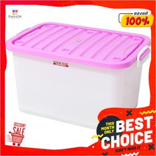 CONTAINER กล่องเก็บของ 43x62x34 ซม. S-60 ลิตร สีชมพูCONTAINER S-60L43x62x34cm. PINK