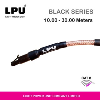 LPU Cat8 Black Series ( สายยาว 10 - 30 ม. ) สาย Lan 22 AWG ชนิด Premium Grade Oxyen Free Copper ( OFC ) สายหนา 9 MM.