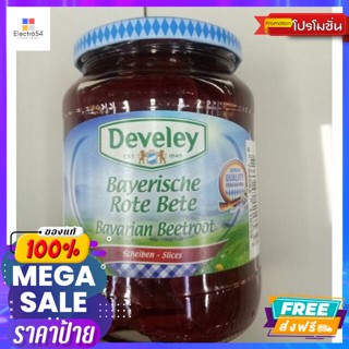 วัตถุดิบ Deviley Bavarian Beetroot 430g.Deviley Bavarian Beetroot 430g. Reasonable price.อาหารกระป๋อง