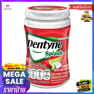 Dentyne(เดนทีน) เดนทีน สแปลช หมากฝรั่งชูการ์ รสสตรอว์เบอร์รี่สอดไส้ไลม์ แบบขวด 28 เม็ด 53.2 ก. Dentyne Splash Sugar F