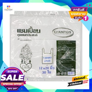 Handle ถุงหูหิ้ว Champion ขนาด 12 X 20 นิ้ว (แพ็ค 30 ใบ) สีขาวchampion Handle Bags Size 12 X 20 Inches (Pack 30 Pcs.) Wh