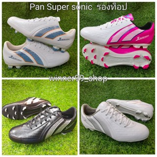 Pan รองเท้าสตั๊ดแพน รองเท้าฟุตบอลแพน  Pan super sonic รองท็อป รุ่นใหม่ล่าสุด PF15C2 ราคา 1990 บาท...