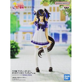 [ส่งจากญี่ปุ่น] Daitaku Helios Uma Musume Pretty Derby Figure L04952761