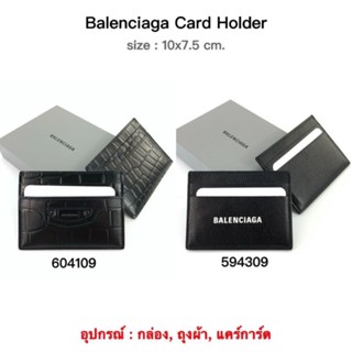 BALENCIAGA card holder ของแท้ 100% [ส่งฟรี]