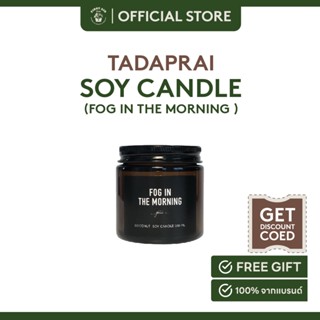 TADAPRAI Fog in the morning soy candle ขนาด 100 กรัม