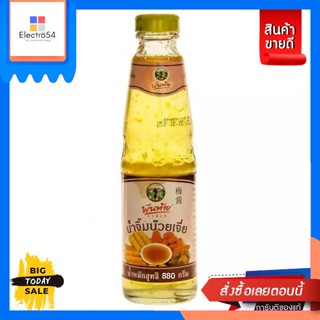 Pantai(พันท้าย) พันท้ายนรสิงห์ PANTAI  น้ำจิ้มบ๊วยเจี่ย 880กรัม Pantainorasingh PANTAI Chia Plum Sauce 880g.เครื่องปรุงแ